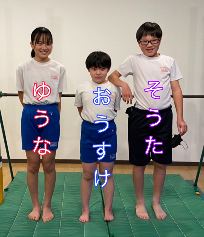 体育クラブ