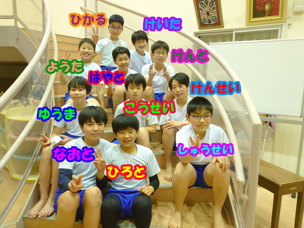 体育クラブ
