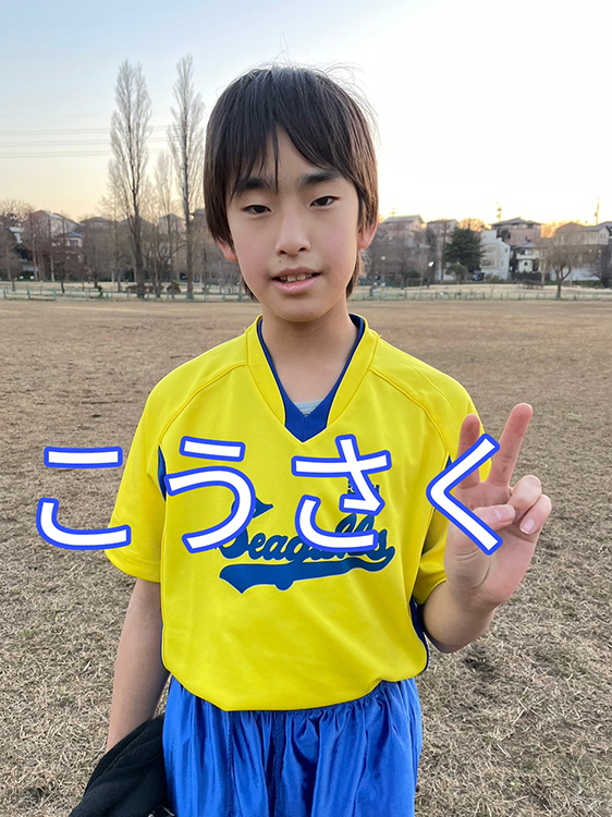 アシックス習志野FC