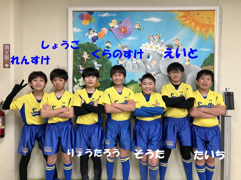 青徳FC