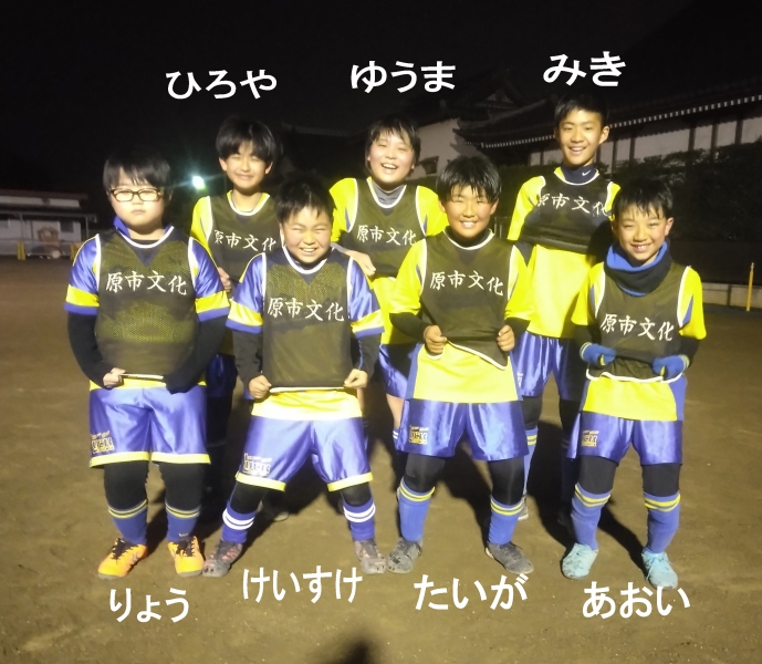 原市文化FC