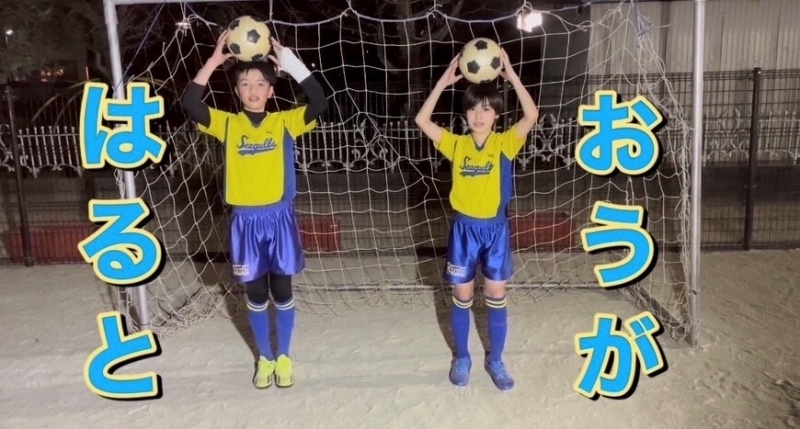 老本FC