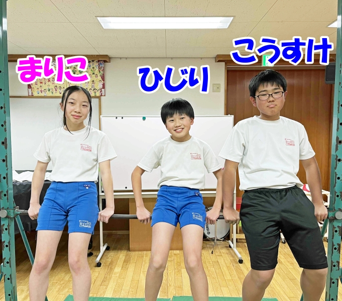 三田SC