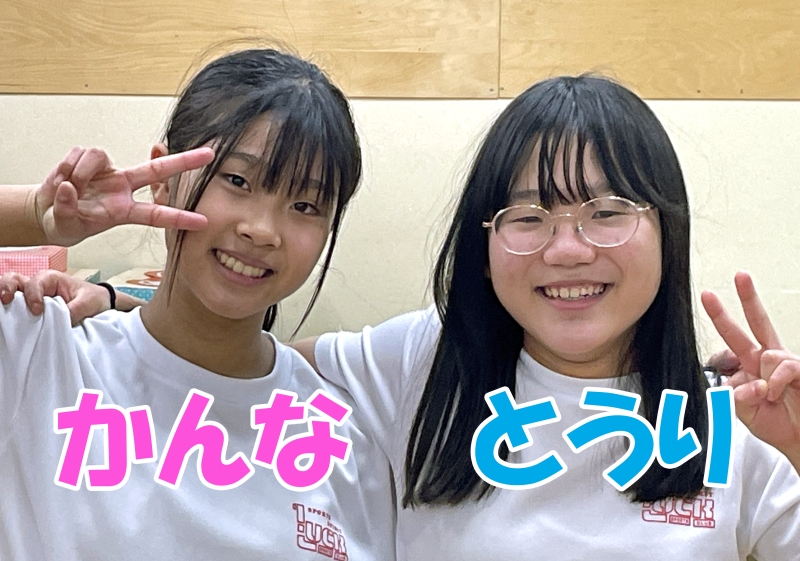 エンゼルSC