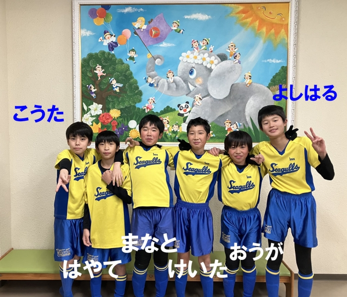 光ヶ丘FC