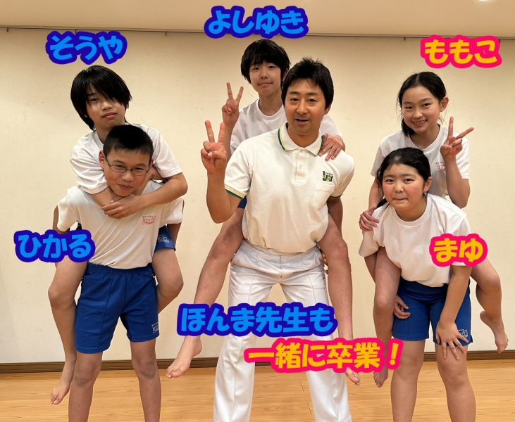公津の杜SC