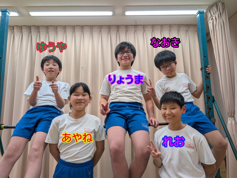 東京大谷SC