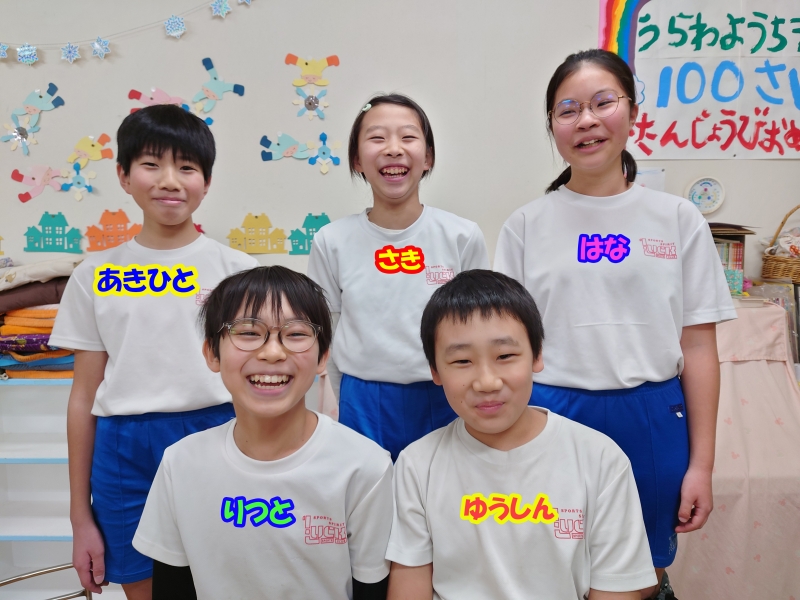 浦和SC