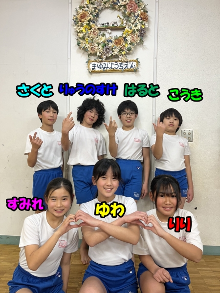 真由美SC