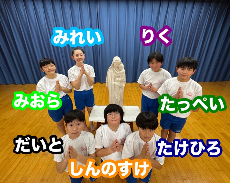 聖園SC