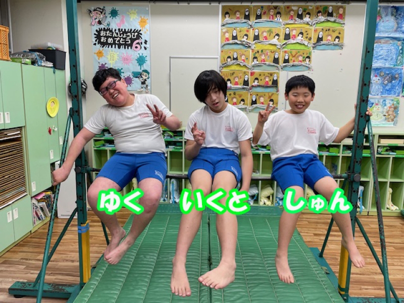 道塚SC