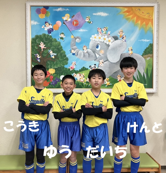 光ヶ丘FC